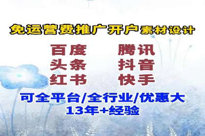 SEM托管优化案例：打造精准广告投放策略