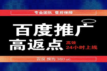 SEM竞价优化实战：案例分享如何实现精准营销