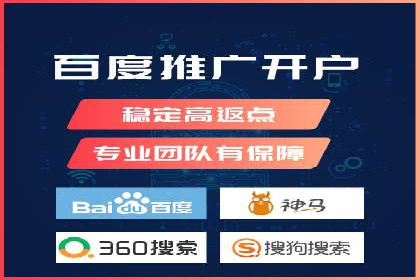 探索百度竞价排名的奥秘：成功案例分享
