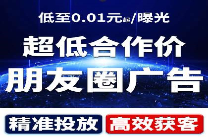 信息流广告投放公司案例深度解读